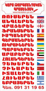 Переводческая Контора КАРС