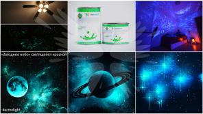 Люминесцентная краска Acmelight Faсade