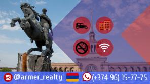 Посуточная аренда жилья, Экскурсии, Трансфер в Армении, Ереван