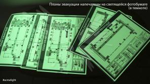 Франшиза светящихся материалов в твоем городе