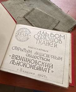 Продаем брезент. Ереван