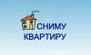 .СНИМУ КВАРТИРУ Срочно!.
